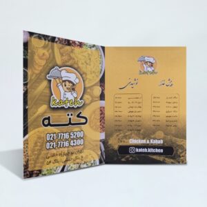 بروشور 2 لت تراکت تحریر 80 گرم تا شده