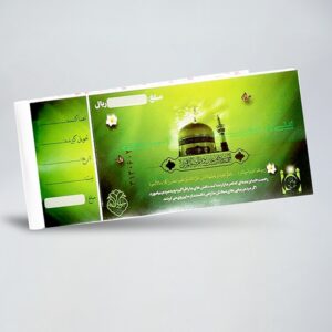 قبض تک برگی گلاسه 135 گرمی چهار رنگ