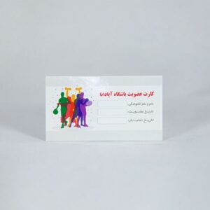 گلاسه فیلتردار
