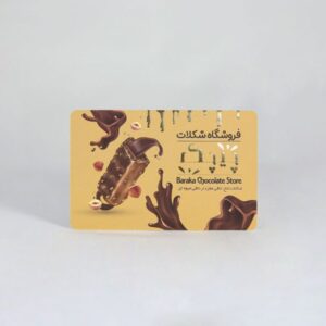 سلفون مات مخملی دورو دورگرد طلاکوب