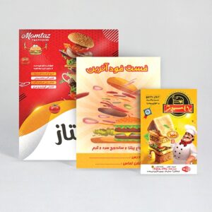 تراکت تحریر 80 گرم ( گروه B )