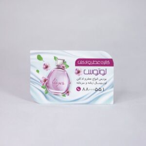 لمینت مات طرح موج