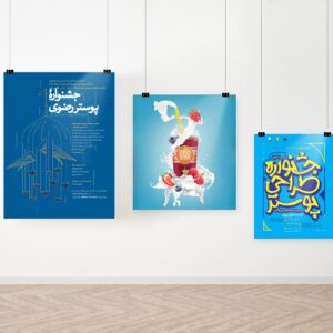 پوستر گلاسه 135 گرم