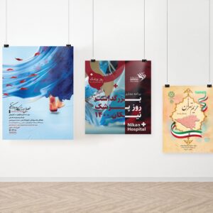 پوستر تحریر 80 گرم