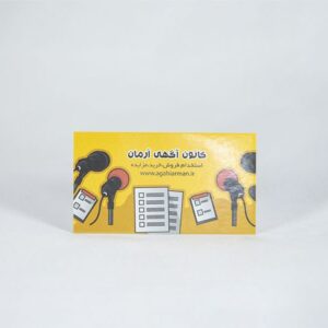 سلفون براق ( بزرگتر از 5 لت )