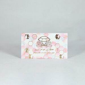 سلفون مات طلاکوب