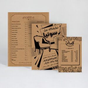 تراکت کرافت 80 گرم ( گروه B )