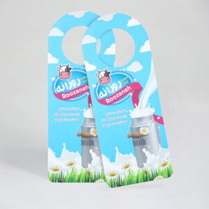 کارت آویز ساده سلفون مات