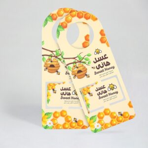 کارت آویز دورگرد سلفون مات