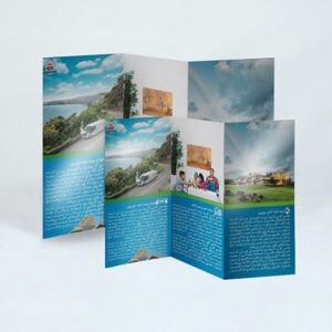 بروشور 3 لت گلاسه 135 گرم تا شده