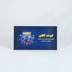 سوسماری (سایز های بزرگتر از 5 لت )
