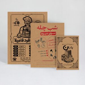 تراکت کرافت 80 گرم --