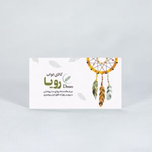 کارتی 300 گرم