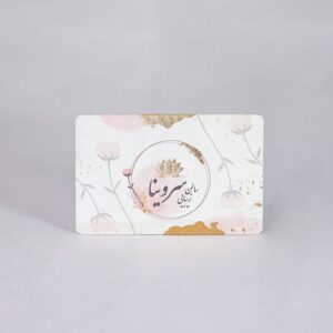 کارتی 300 گرم نقره کوب دورگرد