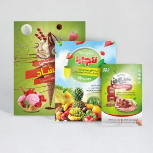 تراکت تحریر 100 گرم ( گروه B )