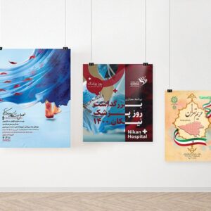 پوستر 6 ساعته تحریر 80 گرم