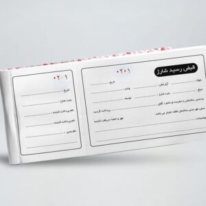 قبض تحریر70گرمی تک برگی مشکی